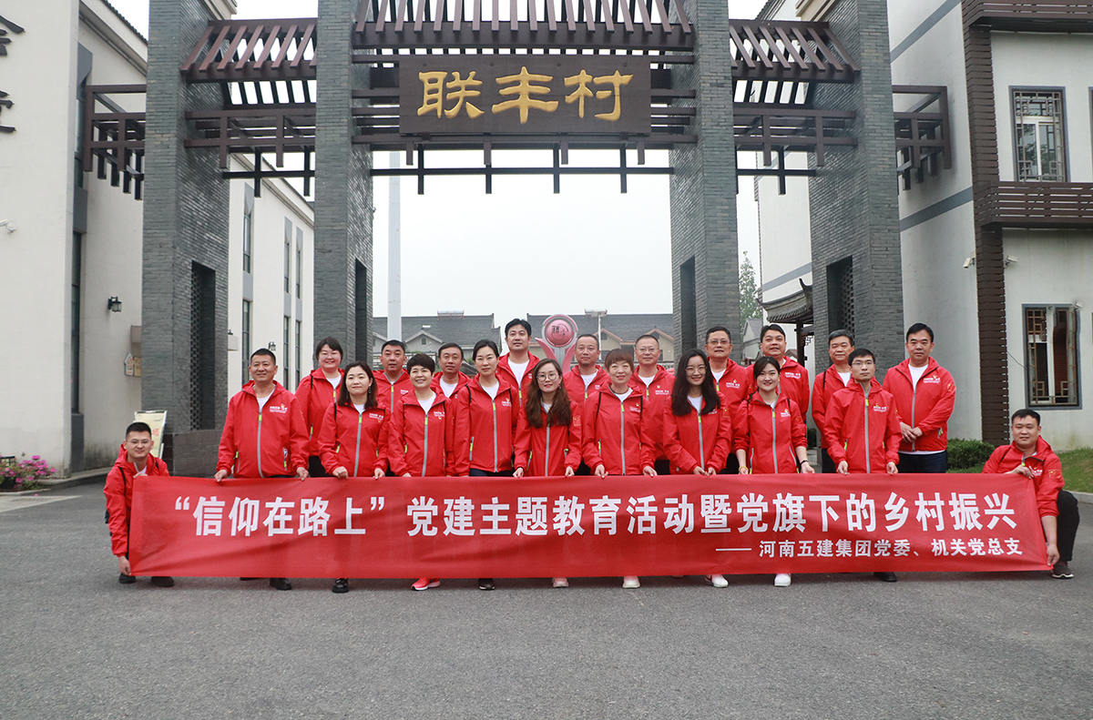 九州体育党建(图1)