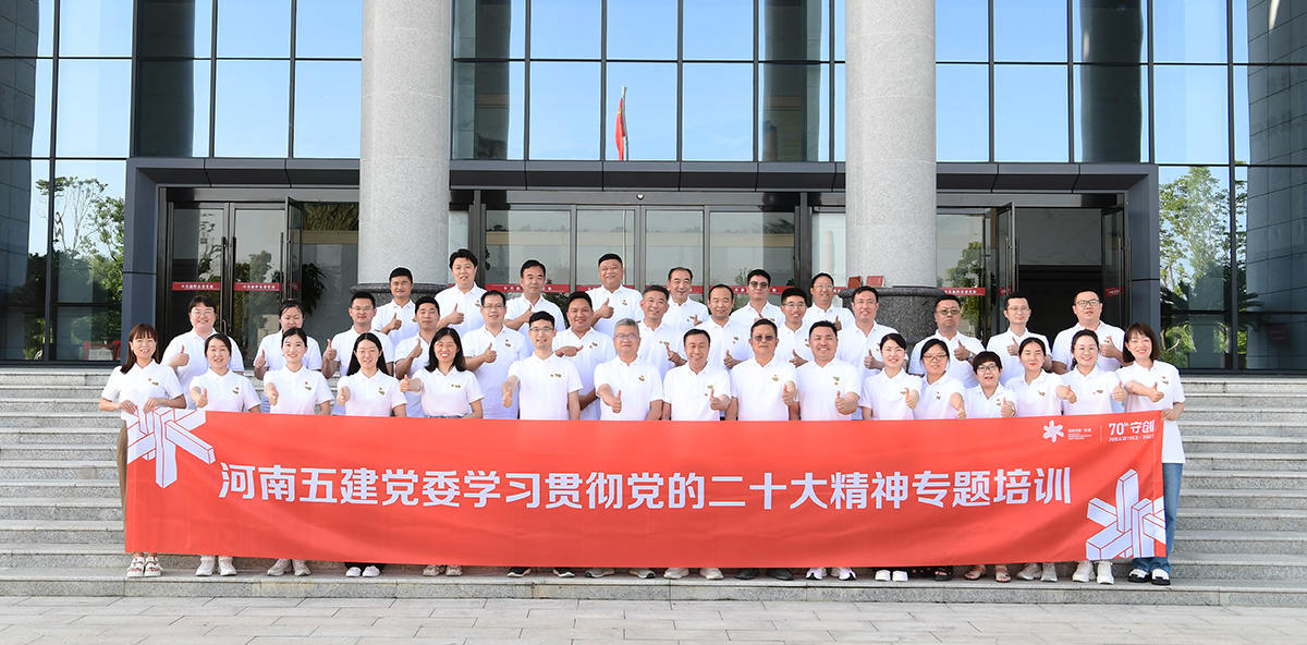 九州体育党建(图3)